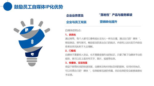 传统行业互联网升级 以创新关系营销思维驱动客户转化与价值增长
