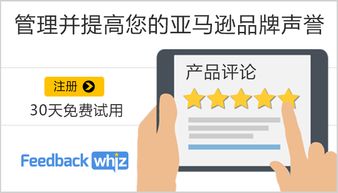 跨境电商服务新生态 雨果网打造一站式全球贸易解决方案